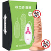 Joy Collection Please For The Simulation Of Sex Toys Female Masturbation Adult Av Stick Electric Dildo Root Desire King Kong Magic Large joy collection kopen in de aanbieding Joy Collection Please For The Simulation Of Sex Toys Female Masturbation Adult Av Stick Electric Dildo Root Desire King Kong Magic Large joy collection kopen in de aanbieding