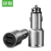 Joy Collection Green Car Charger 36A Dual Usb Fast Charge Cigarette Lighter One Drag Two Plugs For Huawei Millet Andrews Apple Tablet 2A 40919 Silver Whit joy collection kopen in de aanbieding Joy Collection Green Car Charger 36A Dual Usb Fast Charge Cigarette Lighter One Drag Two Plugs For Huawei Millet Andrews Apple Tablet 2A 40919 Silver Whit joy collection kopen in de aanbieding
