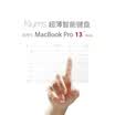 La Cool Nums Slim Smart Keyboard 2016 New Macbookpro touchbar 13-inch