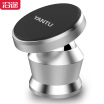 Joy Collection Yantu B86 Car Phone Holder With Suction Dashboard Mount Moonlight Silver joy collection kopen in de aanbieding Joy Collection Yantu B86 Car Phone Holder With Suction Dashboard Mount Moonlight Silver joy collection kopen in de aanbieding