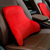 Joy Collection Icaroom Car Waist Space Recall Cotton Cushion Office Chair Lumbar Pillow Four Seasons Back T 608M R Warm Red joy collection kopen in de aanbieding Joy Collection Icaroom Car Waist Space Recall Cotton Cushion Office Chair Lumbar Pillow Four Seasons Back T 608M R Warm Red joy collection kopen in de aanbieding