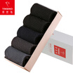 Joy Collection Tinsino Mens Breathable Bamboo Fiber Socks 5Pcs joy collection kopen in de aanbieding Joy Collection Tinsino Mens Breathable Bamboo Fiber Socks 5Pcs joy collection kopen in de aanbieding