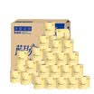Blue Moon natural color paper does not bleach dust-free layer 4 140g cored roll 27 rolls