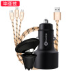 Joy Collection Biaze Mobile Phone Bracket Car Charger One For Three Data Set C21K6Mc9 Air Conditioning Outlet Magnet In joy collection kopen in de aanbieding Joy Collection Biaze Mobile Phone Bracket Car Charger One For Three Data Set C21K6Mc9 Air Conditioning Outlet Magnet In joy collection kopen in de aanbieding