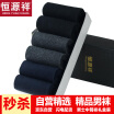 Joy Collection Jingdong Supermarket Hengyuan Xiang Socks Men39S Cotton In The Business Casual Men Sweat Breathable 6 Pairs Of Boxed Diamond Shaped Prints Are All Z1603D05 joy collection kopen in de aanbieding Joy Collection Jingdong Supermarket Hengyuan Xiang Socks Men39S Cotton In The Business Casual Men Sweat Breathable 6 Pairs Of Boxed Diamond Shaped Prints Are All Z1603D05 joy collection kopen in de aanbieding