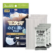 Joy Collection Three Yuan Throat Masks S 3 Piece Disposable Light Sleep Anti Dry Ear joy collection kopen in de aanbieding Joy Collection Three Yuan Throat Masks S 3 Piece Disposable Light Sleep Anti Dry Ear joy collection kopen in de aanbieding