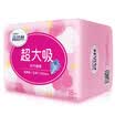Guthrie Kotex kiss cotton super absorbent sanitary napkin Daily 240mm18 piece classic cotton soft&delicate series