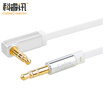 CABLE CREATION CC0402 AUX Car Audio Cable Male to Male Elbow Flat Line 09 Meter 35mm Stereo Car Mobile Phone Flat Headphone Cable Silver White