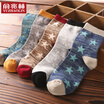 Joy Collection Yu Zhaolin 5 Pairs Of Men39S Socks Autumnwinter Tube Literary Influx Of Stars Leisure Sweat Absorbent Male Cotton Men 5 O joy collection kopen in de aanbieding Joy Collection Yu Zhaolin 5 Pairs Of Men39S Socks Autumnwinter Tube Literary Influx Of Stars Leisure Sweat Absorbent Male Cotton Men 5 O joy collection kopen in de aanbieding