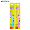 Joy Collection Leyi Hapee Toothbrush Memory Color Silk Fur 1 Sticks joy collection kopen in de aanbieding Joy Collection Leyi Hapee Toothbrush Memory Color Silk Fur 1 Sticks joy collection kopen in de aanbieding