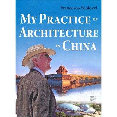 

西方建筑师的中国传奇（英文版）