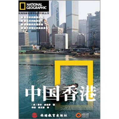 

香港