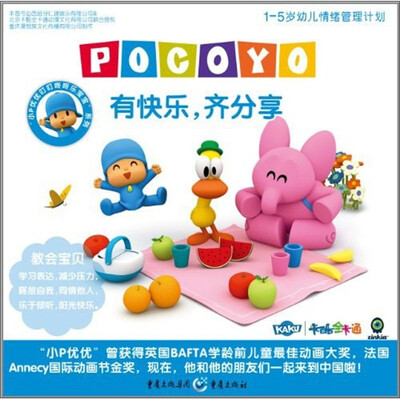 

有快乐，齐分享
