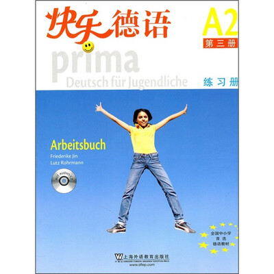 

快乐德语（A2）（第3册）（练习册）（附CD光盘1张）