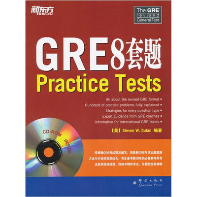 

新东方：GRE8套题（附光盘）[Practice Tests]