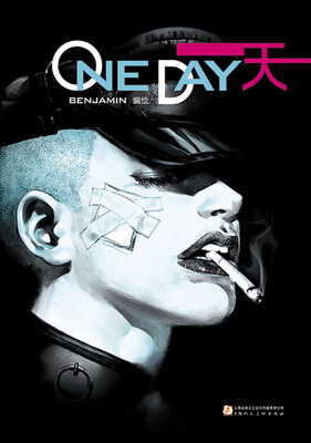 

ONE DAY一天