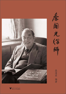 

秦国光律师