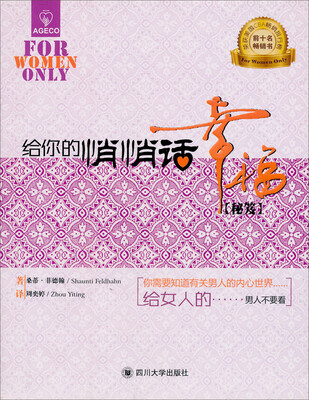 

给你的悄悄话