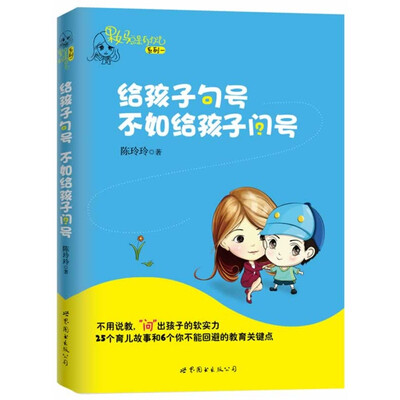 

果妈总是有办法