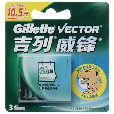

Gillette Razor Shaving Razor for Men Blades *3