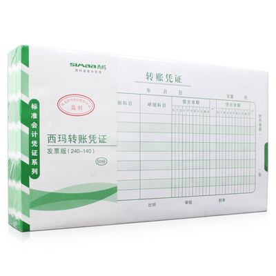 

Cima (SIMAA) SS011131 Сима ваучер (240-140) рукописные ваучеров 10 / мешок