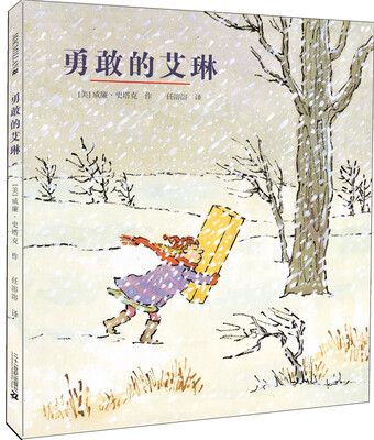 

麦克米伦 勇敢的艾琳