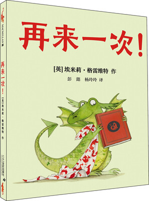 

麦克米伦 再来一次[Again!]