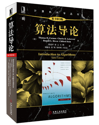 

算法导论（原书第3版）/计算机科学丛书[Introduction to Algorithms, third edition]