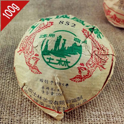 

2007 yr Shen Tea Puer Tulin Phoenix Tuocha 852 Raw Puerh Tea Buy-Direct-From-China Yunnan Bowl Old Thee 100g PT03 Aged puerh best