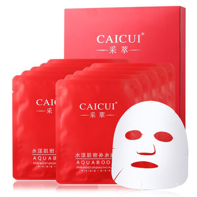 

10pcs facial mask face skin care moisturizing acne treatment whitening Collagen peeling beauty Whitening Face Cosmetic