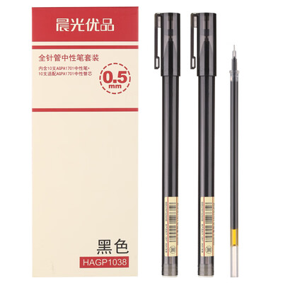

Morning light &G excellent product series 05mm black full needle gel pen pen pen refill set 10 pen 10 core HAGP1038