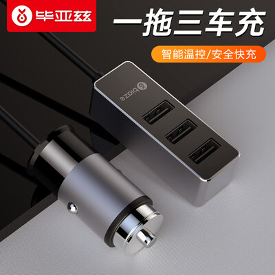 

Biaz car charger car cigarette lighter with a line of three car charger smart fast charge car charger 4U port 12V24V car universal black -MC17
