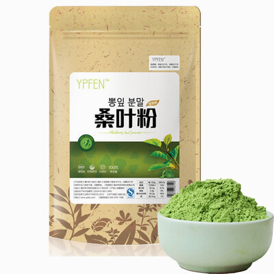 

C-TS016 New Arrival 100g Top Grade 100 Purely Natural Organic Folium Mori Extract Powder Mulberry Leaf Powder