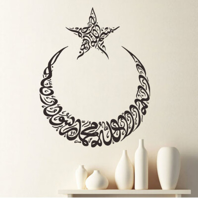 

Gobestart Creative Black Sticker Home Decor Canvas Muslim Ramadan Moon-shaped