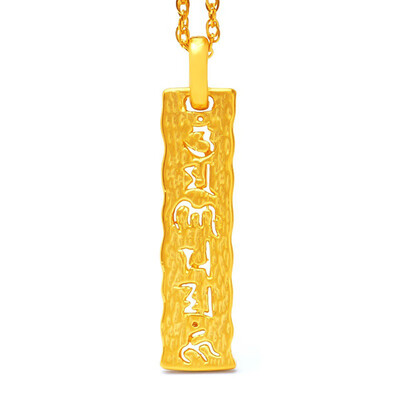 

Fashion Gold Color Buddhism Mantra Pendant Necklace