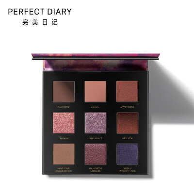 

Perfect Diary PERFECT DIARY Light&Shadow Star River Nine Color Eye Shadow Pan Fan Joint Item easy to color no flying powder nine colors to play fashion makeup