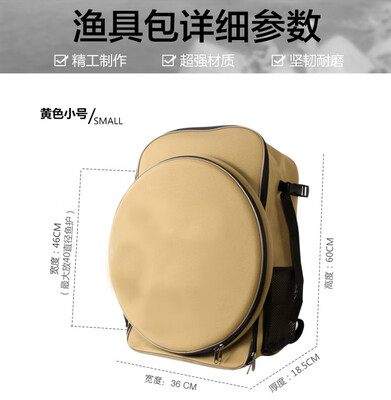 

SUNIONS multi-purpose fishing gear fishing bag 18013-18018