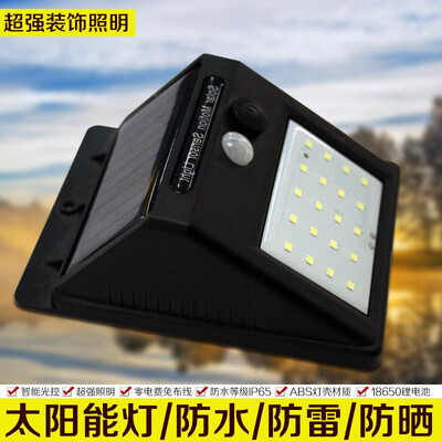 

Super bright outdoor waterproof human body induction lamp wall lamp solar light home garden lamp led wall lamp street lamp