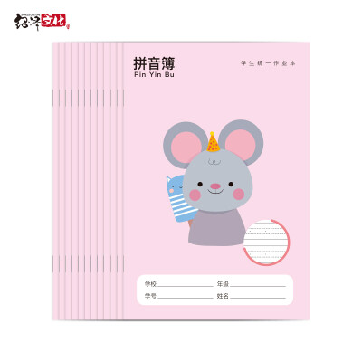 

Shaoze Culture A5 Pinyin Primary School Notepad Notebook Practice Wordbook Homework 12 Pack