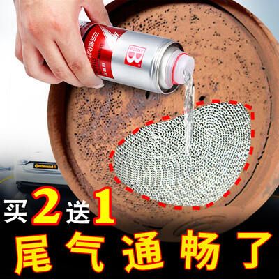 

Botny BOTNY B-2170 car three-way catalytic converter cleaning agent free cleaning agent to improve exhaust gas nozzle in addition to carbon cleaning agent three-way catalytic converter cleaning agent 325ml