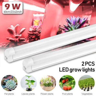 

2 Packs 60CM Grow Light Tube Full Spectrum Frosted Plant Growth Light