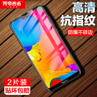 

Two pieces - full screen Van Dyin Huanuo Huawei glory note10 tempered film full coverage HD explosion-proof no white edge glory Note10 mobile phone film black