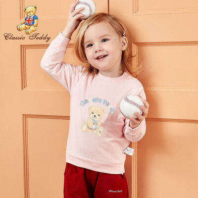 

Classic Teddy Classic Teddy childrens sweater childrens sweater jacket jacket out of the clothes sweater A Trojan bear - light powder 80