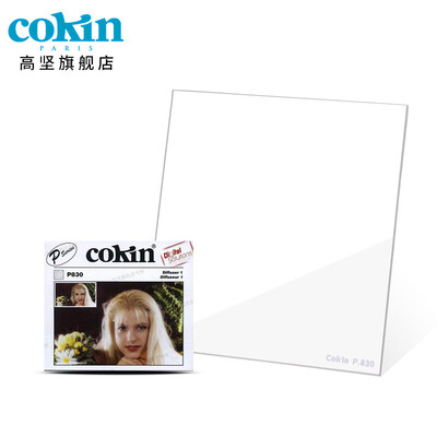 

France Gao Jian COKIN soft focus mirror APZX series 820830 portrait soft light mirror P830 soft focus mirror No 1