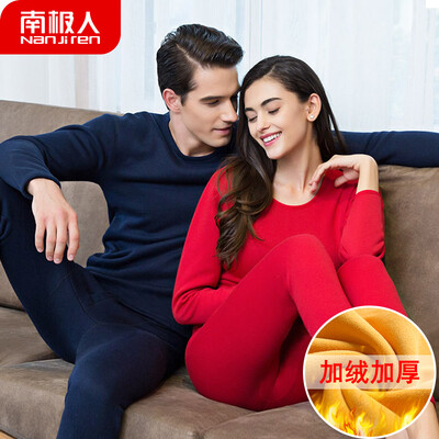 

Antarctic mens thermal underwear autumn&winter body thickening plus velvet cotton sweater autumn clothing autumn trousers couple youth middle-aged warm suit N015D10011 elegant male Tibetan green gift box