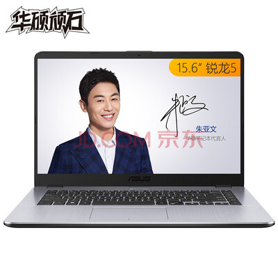 

ASUS Hard Rock ASUS Lightweight A505 156-inch Entertainment Office Laptop AMD Ruilong 3 4G 128GSSD Star Gray