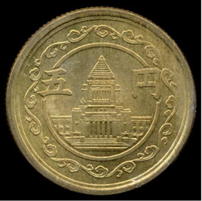 

22mm National Diet Building Japan 5 Yen Coin 1948-1949 Pigeon Used Condition
