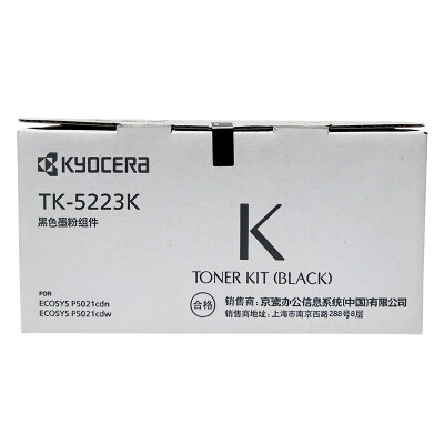 

KYOCERA TK-5223K Black TonerInk Cartridge Low Capacity Kyocera P5021cdnP5021cdw Toner Cartridge