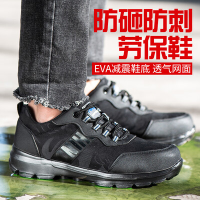 

Old butler labor insurance shoes for men&women lightweight steel toe caps anti-smashing oil-resistant acid&alkali work safety breathable EVA sole shock absorption anti-skid comfortable wear 901 black 44