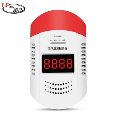 

Ling Fang LFang LF-G203 gas alarm natural gas alarm intelligent household kitchen liquefied gas leak detection alarm